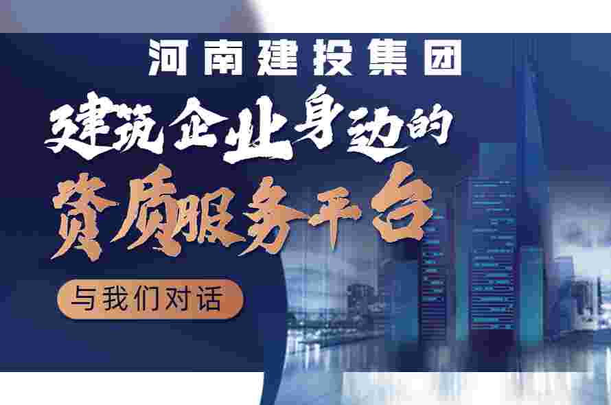 云南省住房和城乡建设厅关于房地产开发企业、估价机构  资质审查的公示