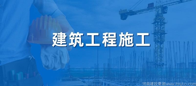 2022年最新版建筑资质办理标准：建筑工程施工总承包资质标准