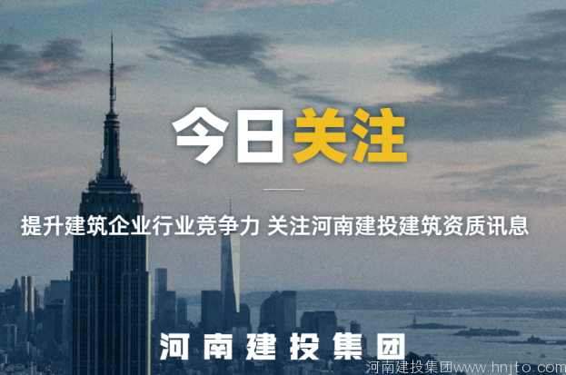 资质动态核查：云南省住建厅3月17日发布关于2022年度建筑市场监督执法检查“双随机、一公开” 抽查工作方案的通知