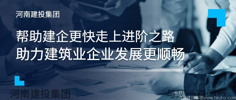 重庆市住房和城乡建设委员会关于2021年度市级开展的本市建筑施工企业“双随机、一公开”检查整改合格情况的通报 （第2批）