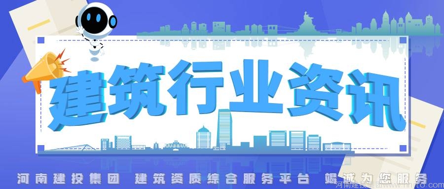 住房和城乡建设部办公厅8月9日关于同意  重庆市实行部分证书电子证照的函