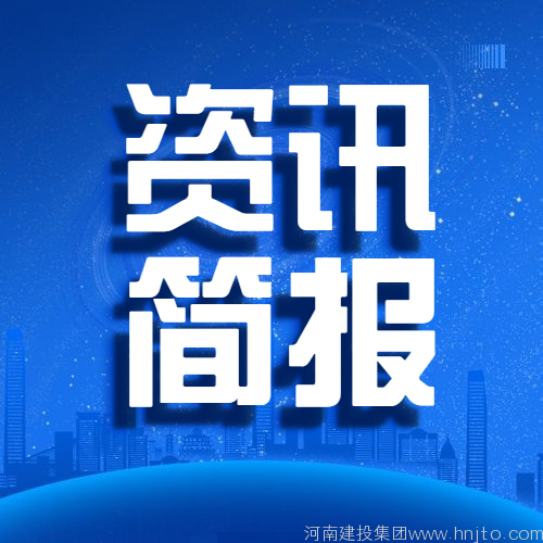 重庆市住房和城乡建设委员会关于核准重庆博海项目管理有限责任公司工程监理资质的公告