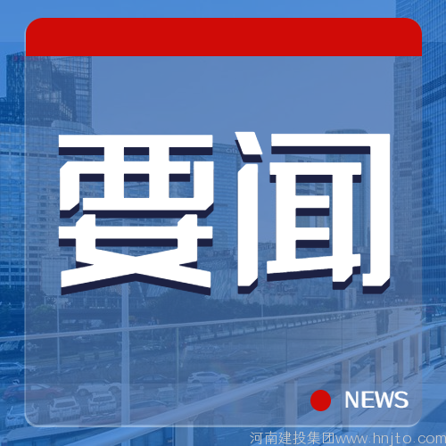 湖南省住房和城乡建设厅  关于开展2023年度资质资格许可“双随机、  一公开”检查工作的通知